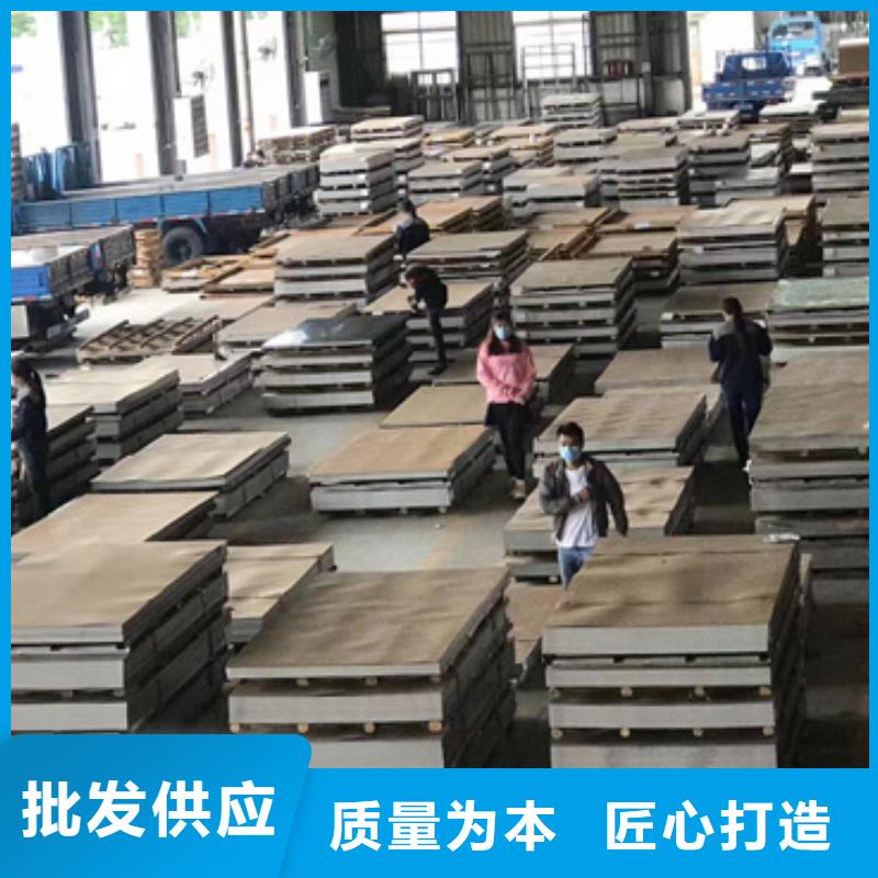 304不锈钢板供不应求