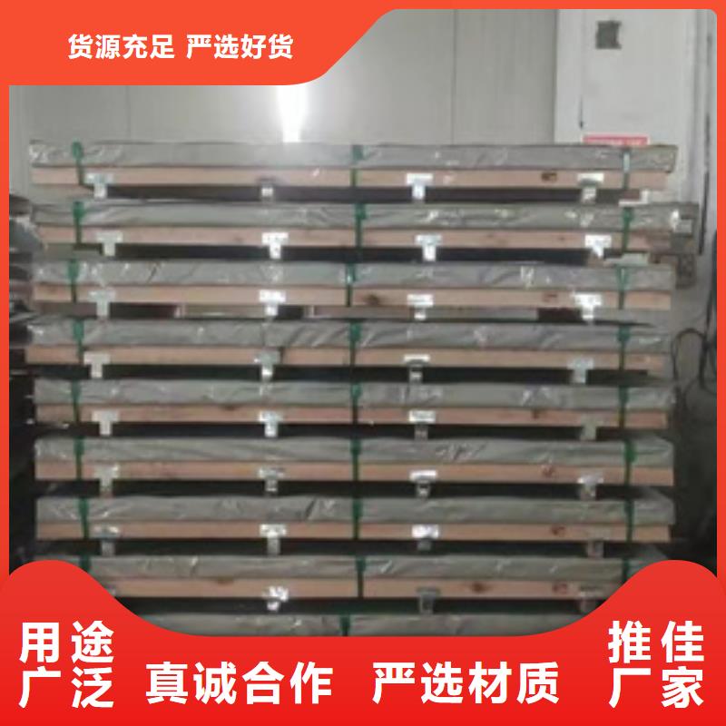 供应不锈钢棒