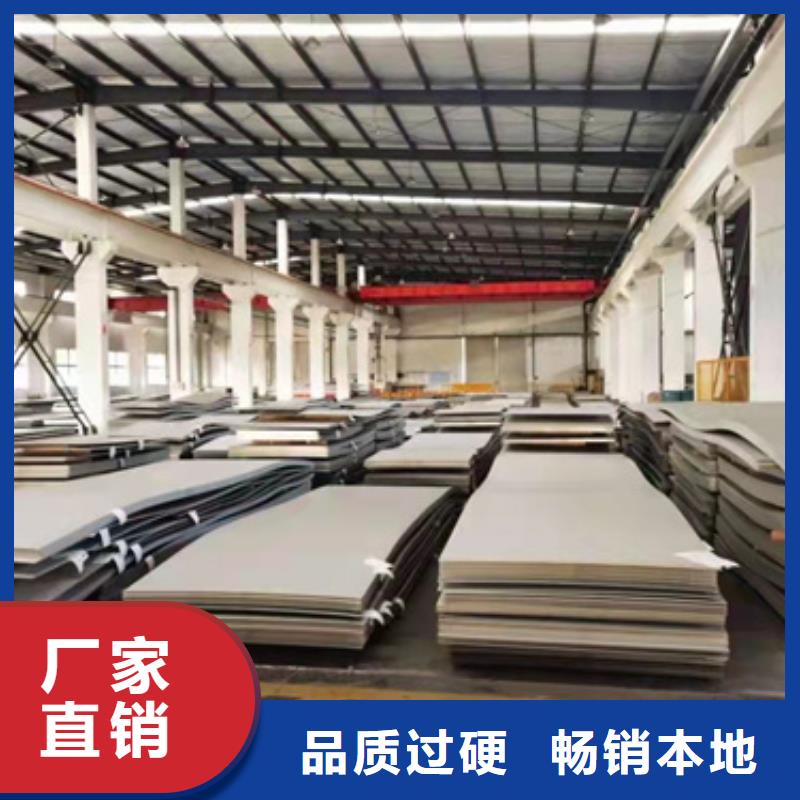 采购不锈钢加工必看-质量有保障