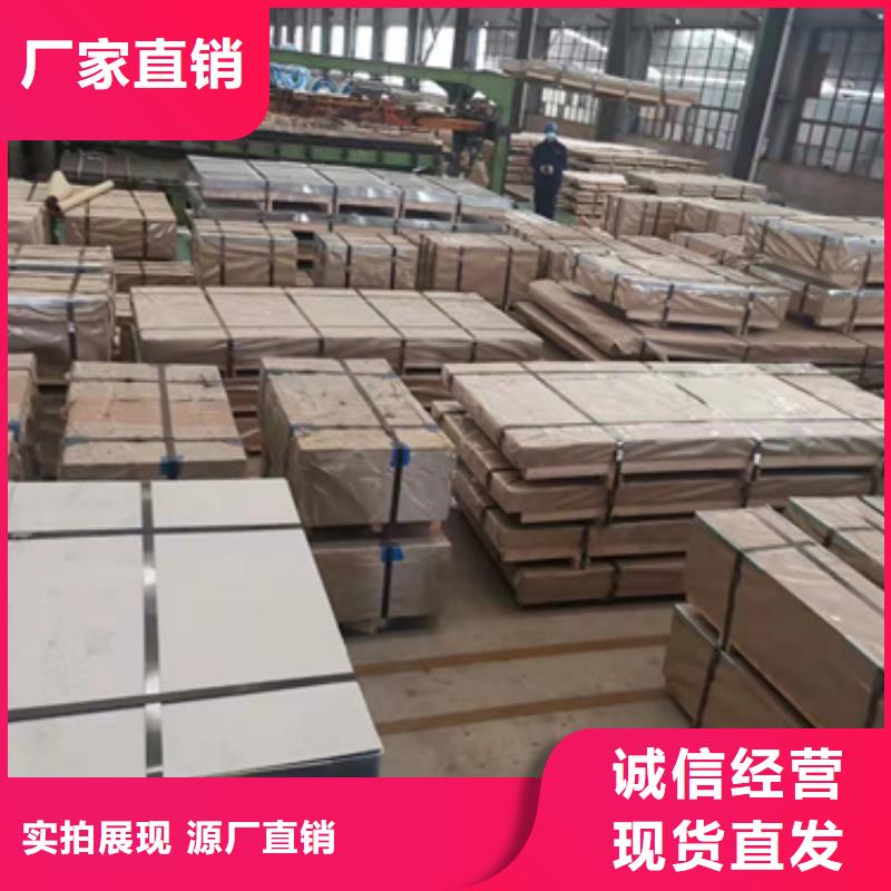 不锈钢加工供应商价格