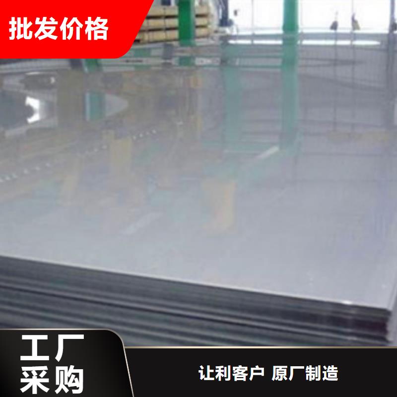 不锈钢加工厂家资讯
