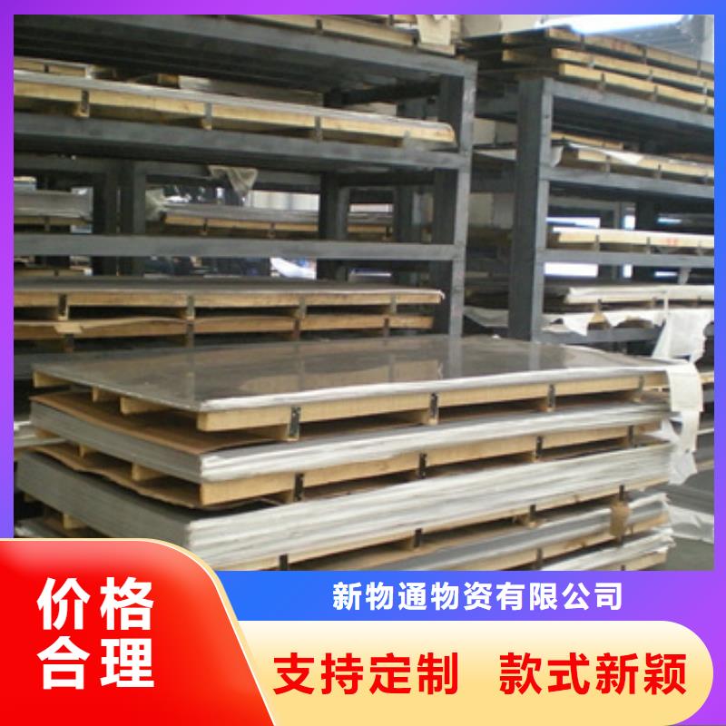 不锈钢棒大厂质量可靠