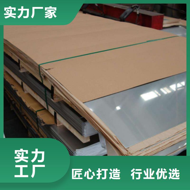 销售不锈钢加工厂家