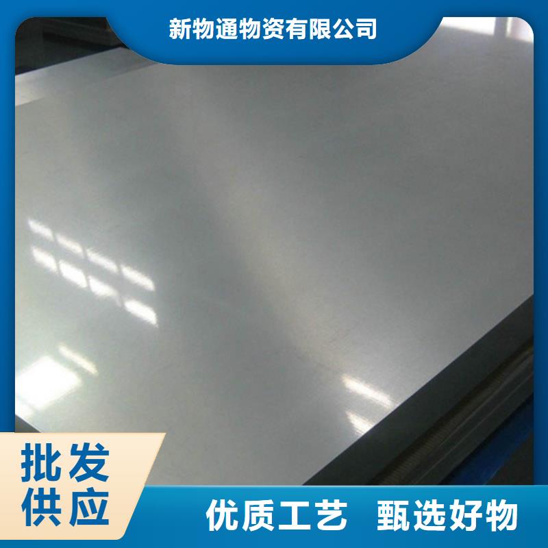 不锈钢管现货齐全