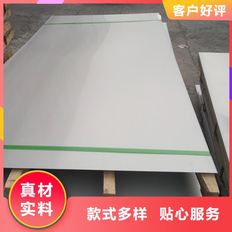 压花不锈钢板现货厂家
