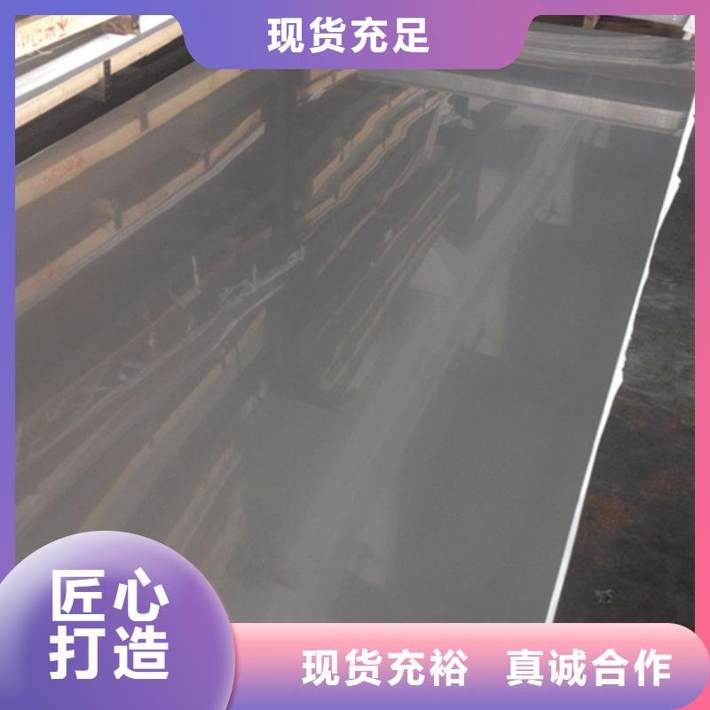 欢迎访问-不锈钢管