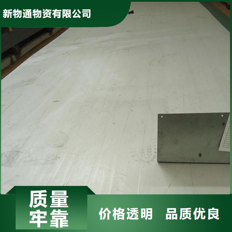质量可靠的不锈钢板批发商
