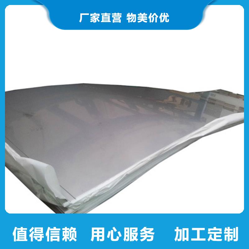 不锈钢棒售后服务好