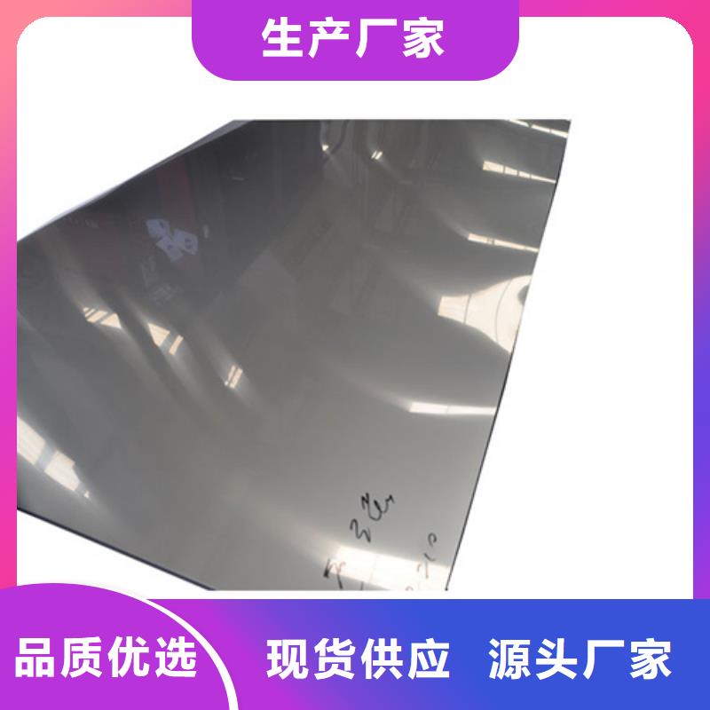 价格低的不锈钢加工供货商