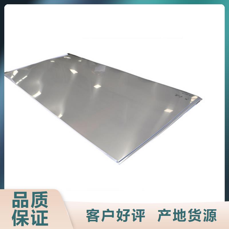 不锈钢管现货齐全