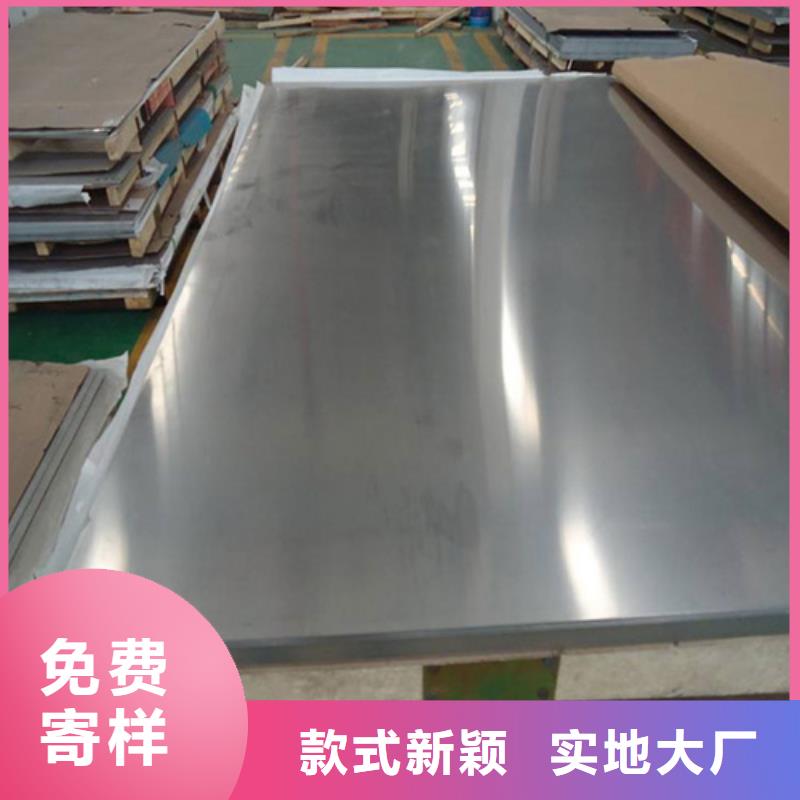 不锈钢卷采购_不锈钢卷