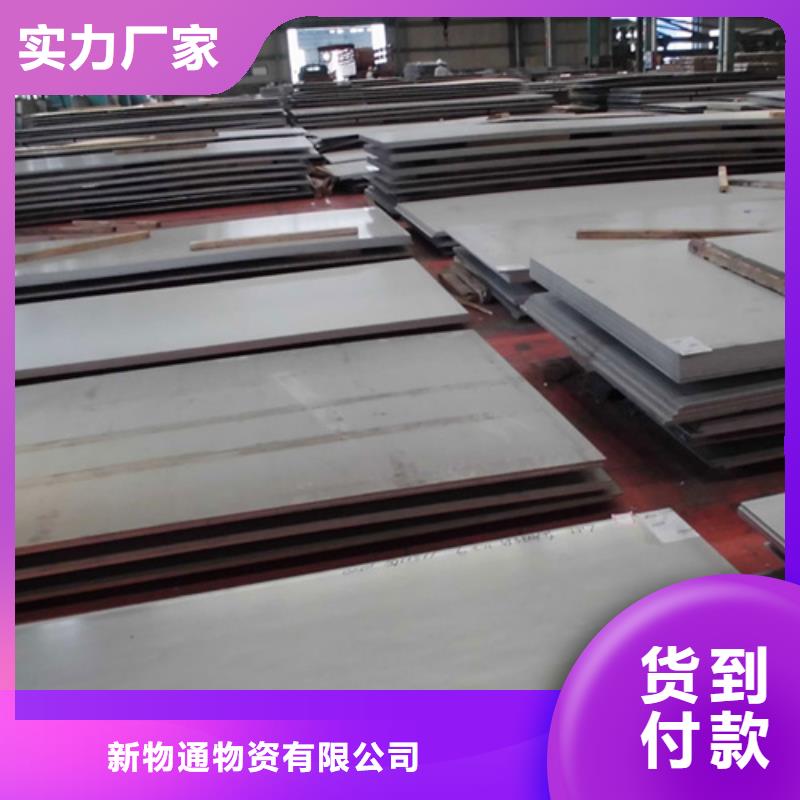 不锈钢加工-批发价格-优质货源