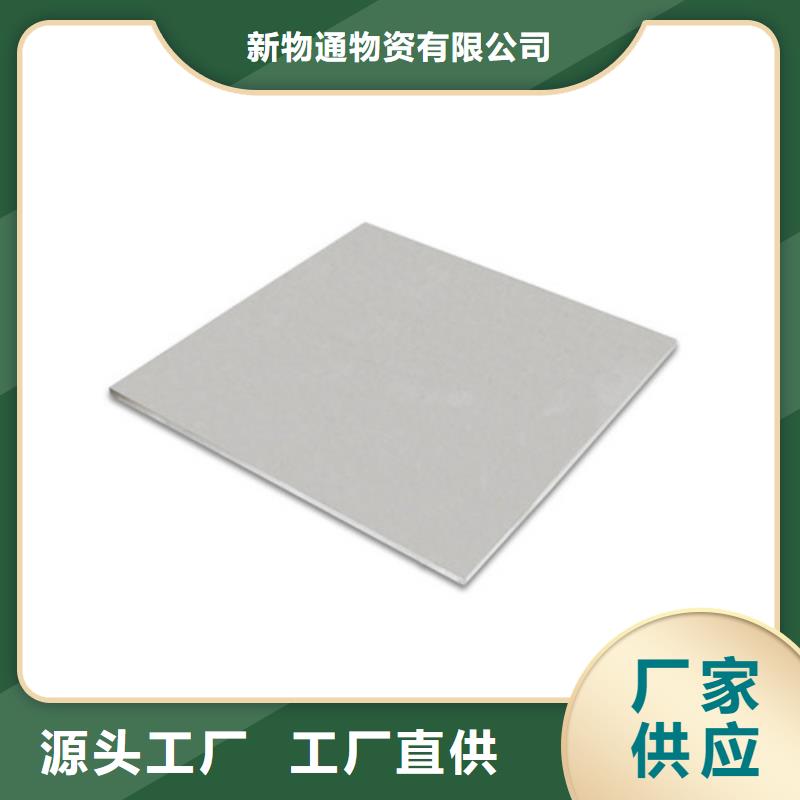 不锈钢棒真正的厂家货源