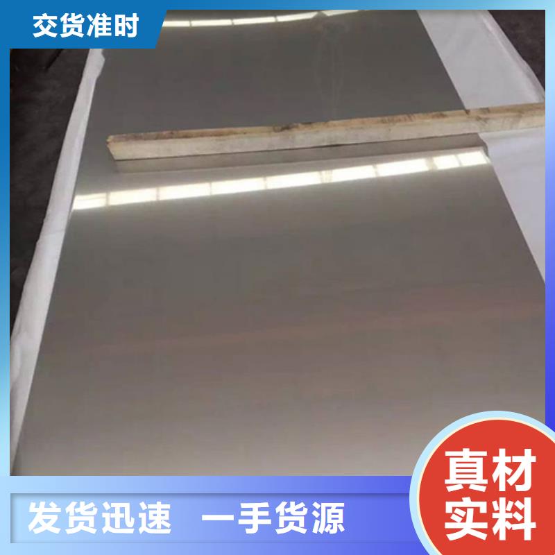 不锈钢卷全国销售点