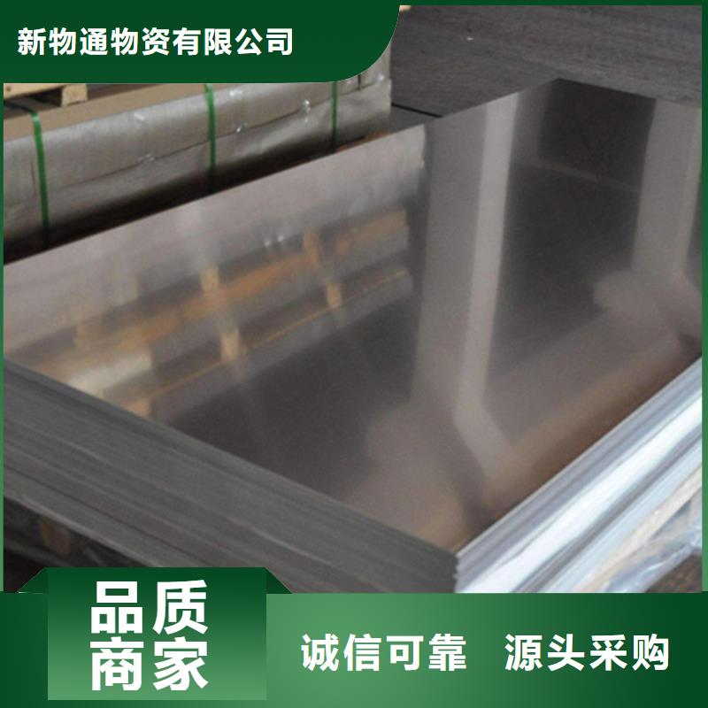 采购不锈钢加工必看-质量有保障