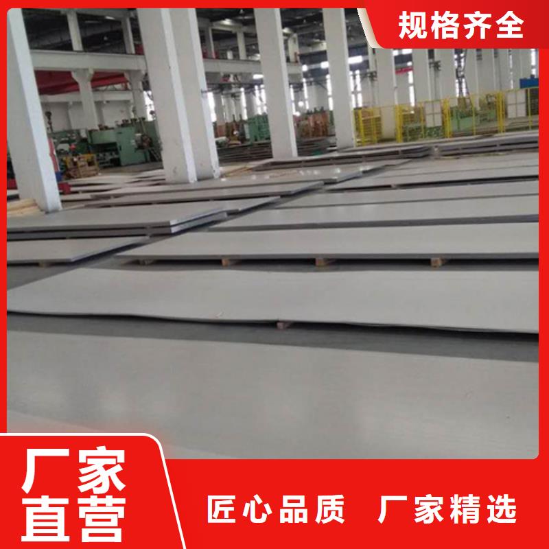 不锈钢棒大厂质量可靠