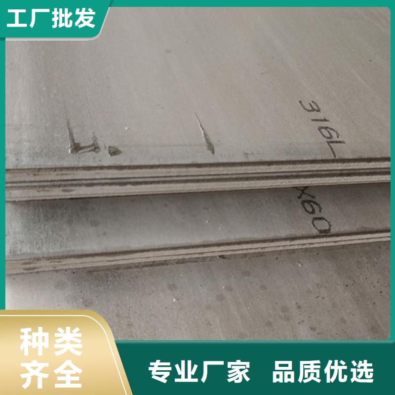 不锈钢加工大量现货