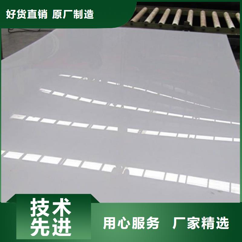不锈钢棒在哪里买