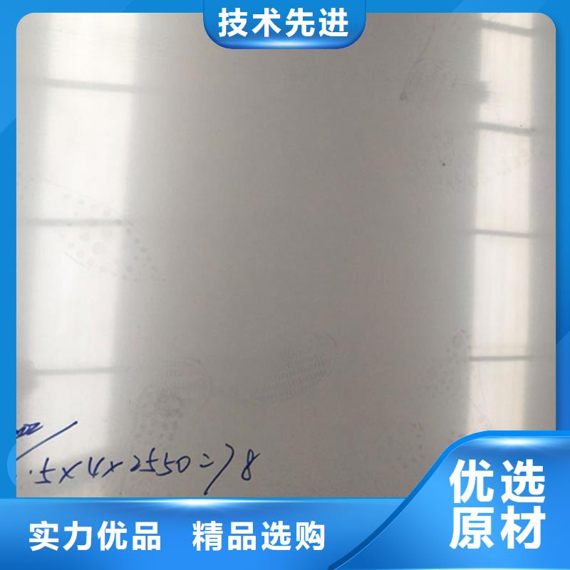 不锈钢卷-生产厂家