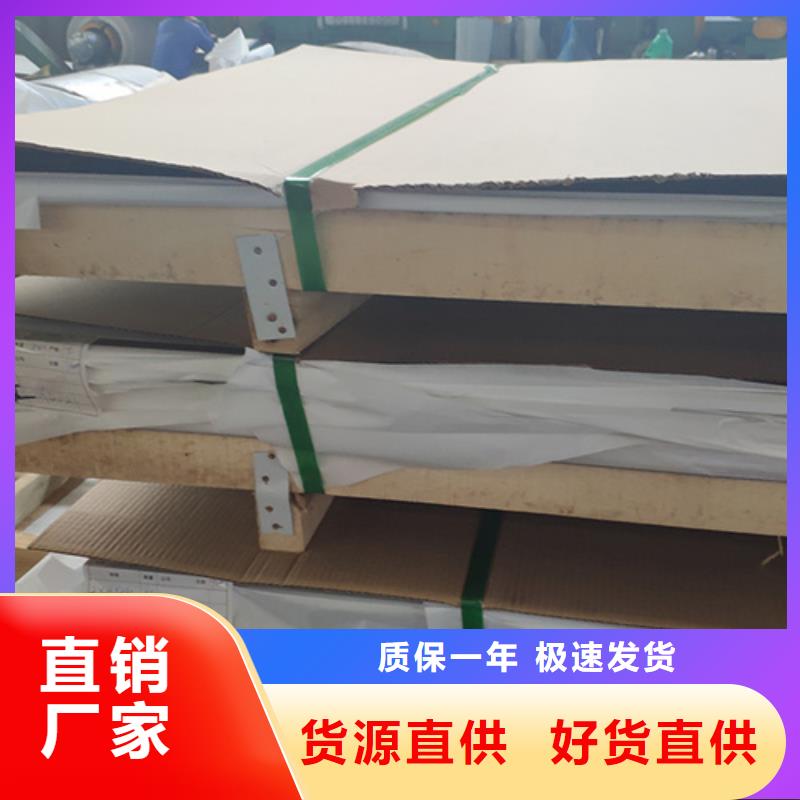 不锈钢棒真正的厂家货源