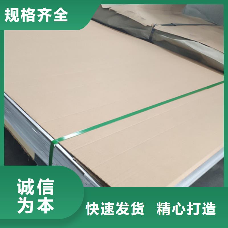 不锈钢管全国供应