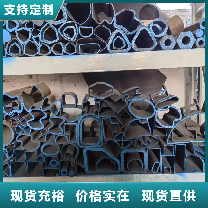 优质精密异形钢管的销售厂家