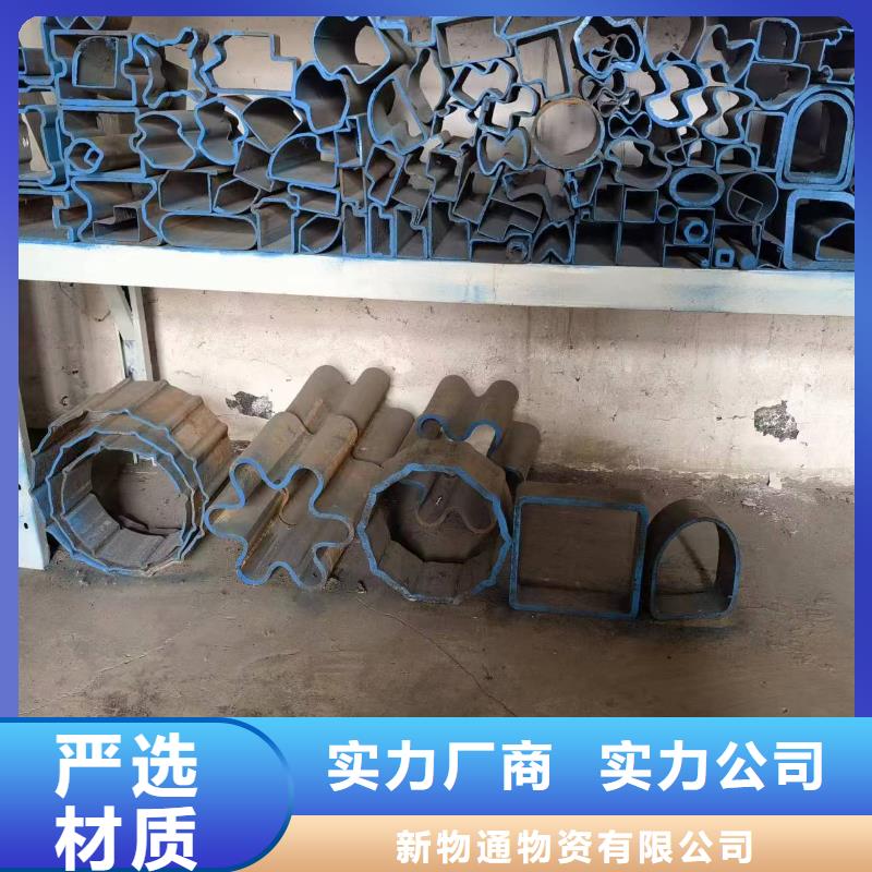 异型钢管公司_新物通物资有限公司