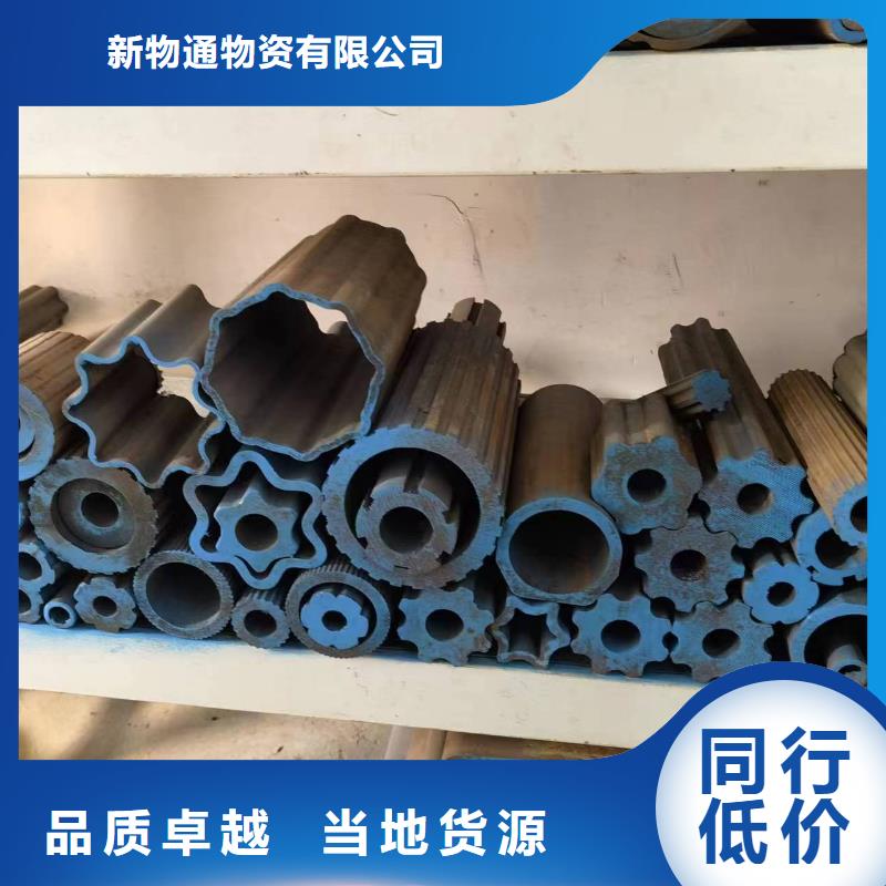 Q235异形钢管现货采购