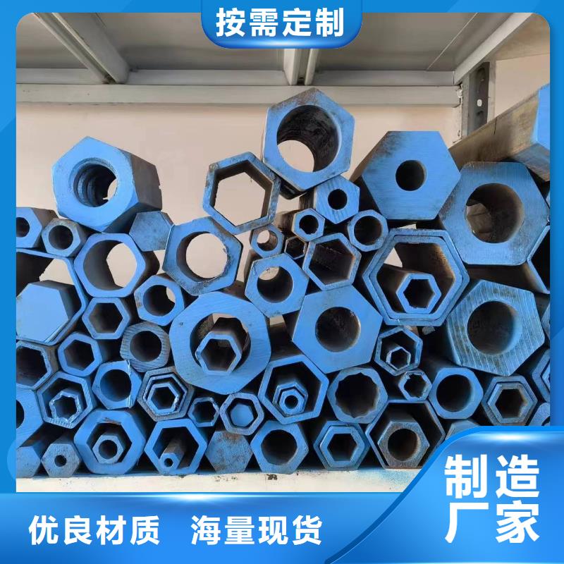 Q355B冷拔异型钢管、Q355B冷拔异型钢管厂家直销—薄利多销