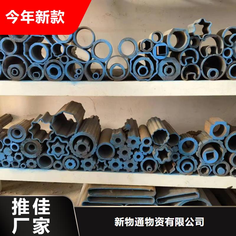 优质精密异形钢管的销售厂家