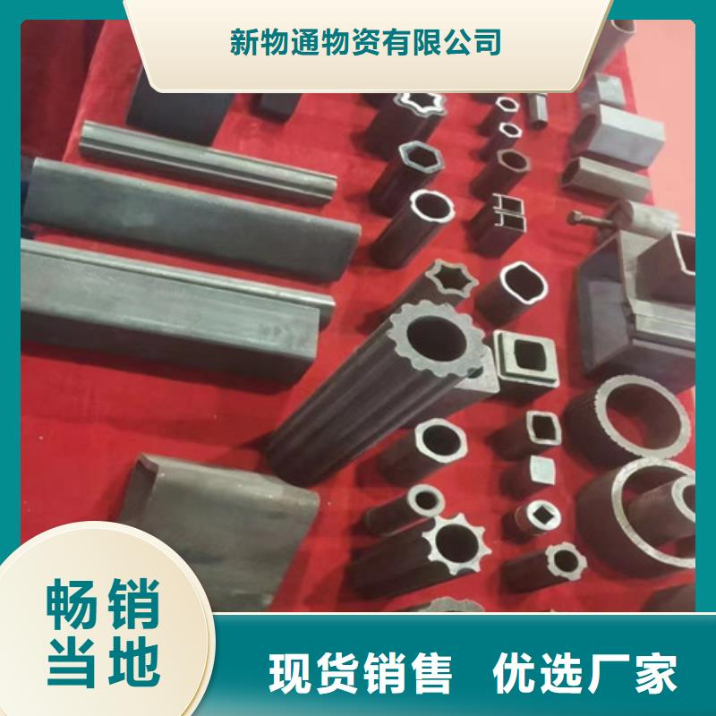 从事异形精密管销售的厂家