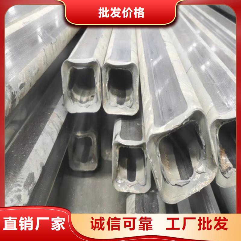 冷拔异形钢管价格合适