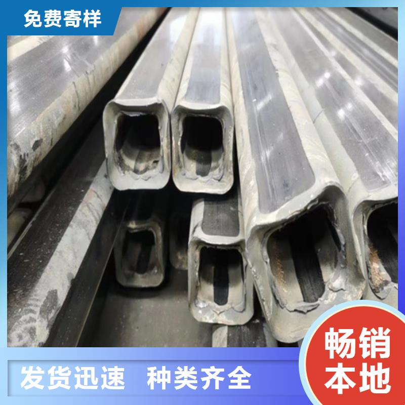 Q235异形钢管生产厂商