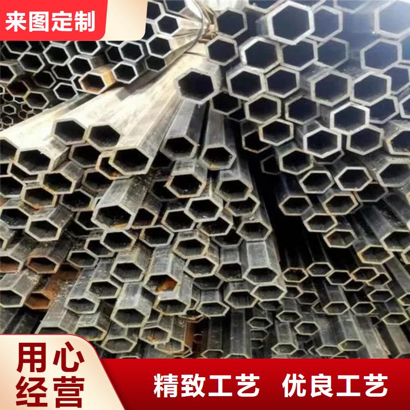 优质精密异形钢管的销售厂家