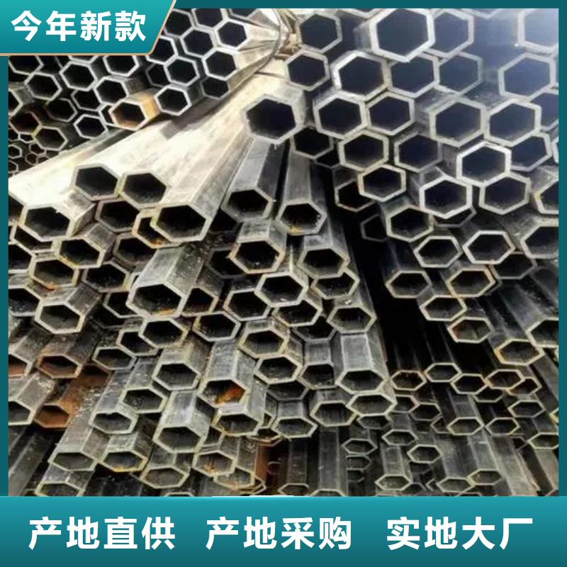 采购异型钢管必看-专业品质