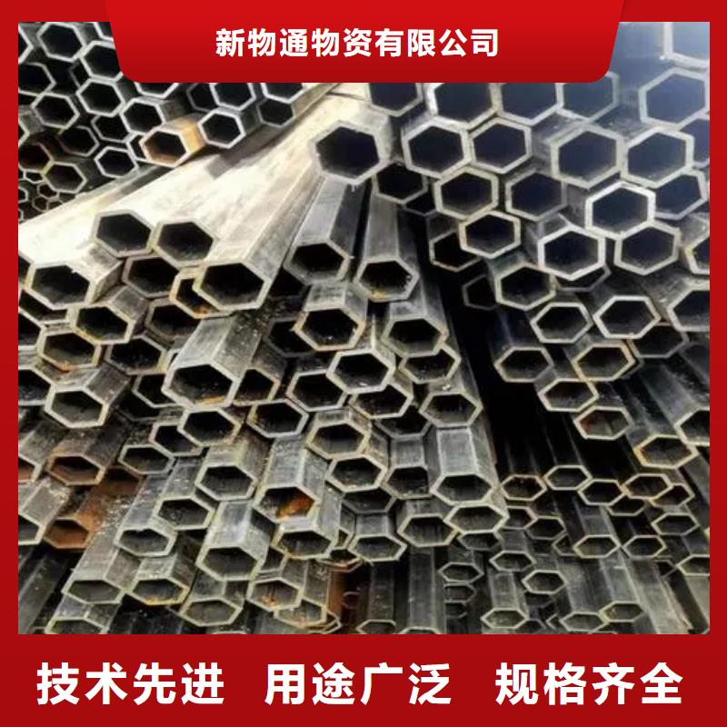 Q235异形钢管生产厂商