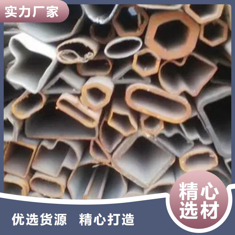 优质精密异形钢管的销售厂家