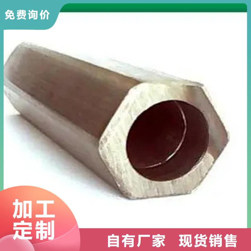 可定制的冷拔方管供货商