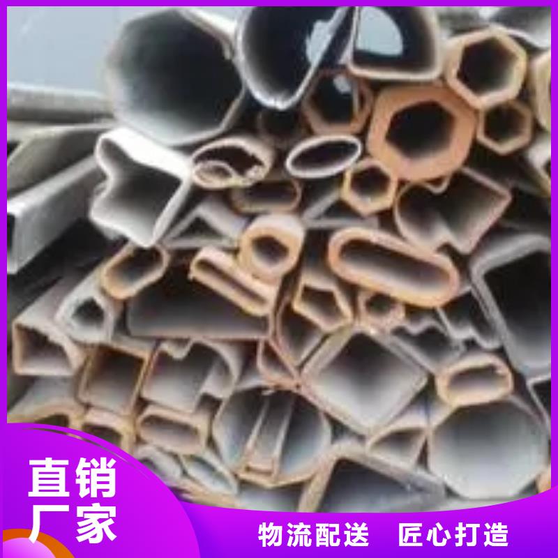 买Q235异形钢管-实体厂家可定制
