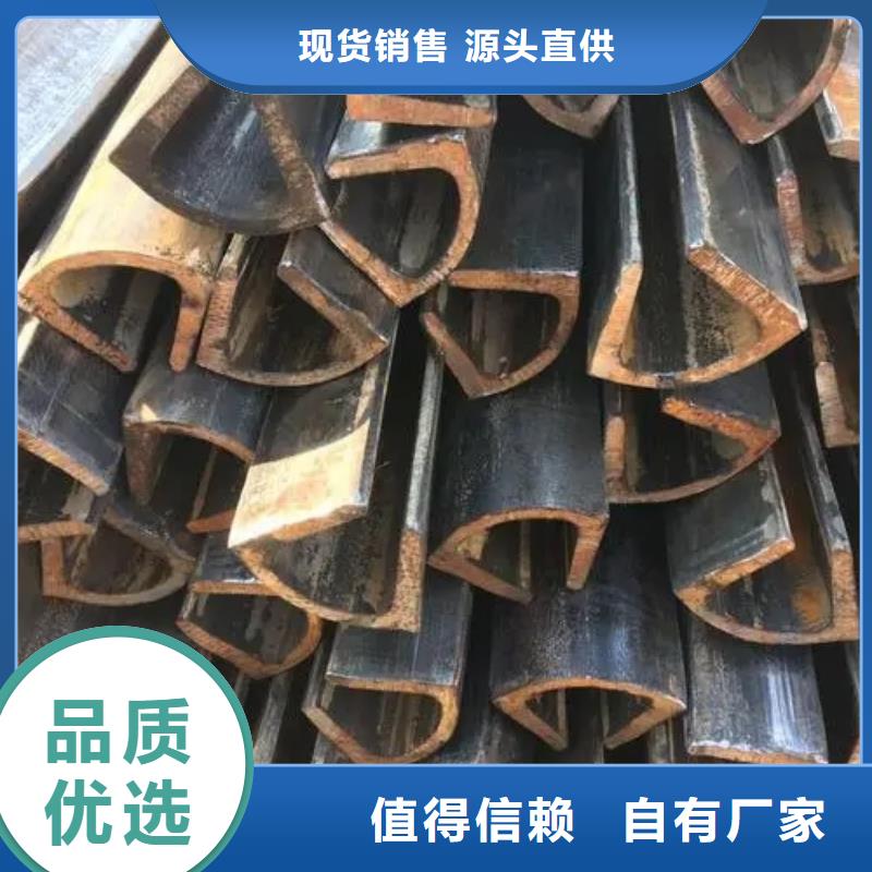 Q235异形钢管售后无忧大厂