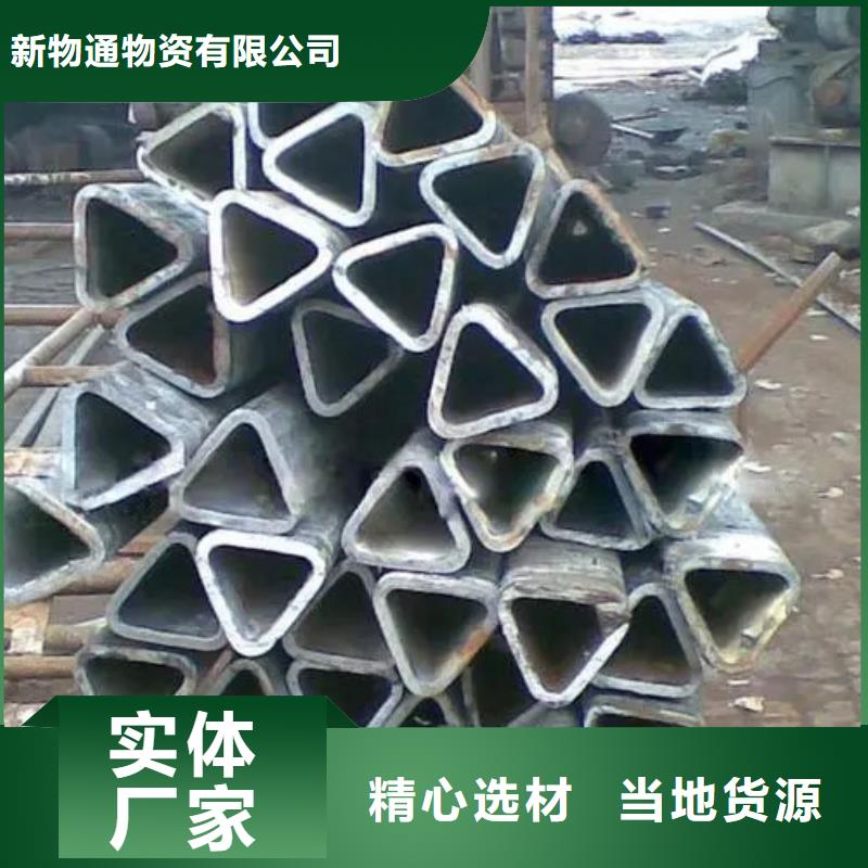 Q235异形钢管本地批发