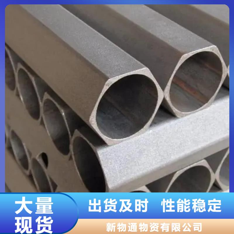 异型钢管-异型钢管经验丰富