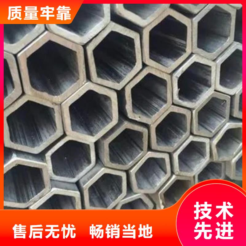 Q235异形钢管现货采购