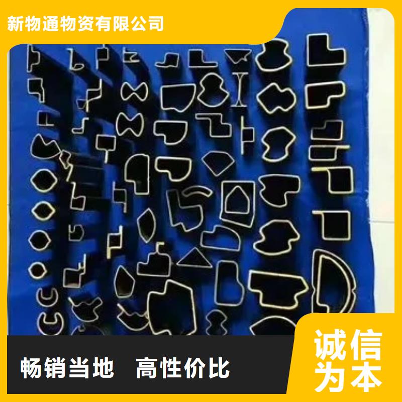 异型钢管-异型钢管经验丰富