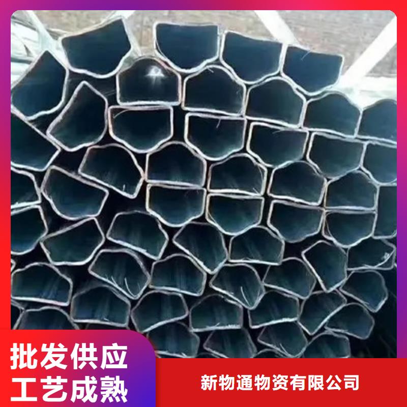 Q235异形钢管现货采购