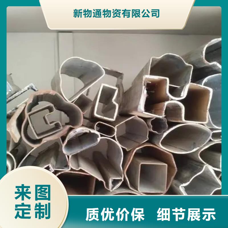 冷拔异形钢管价格合适