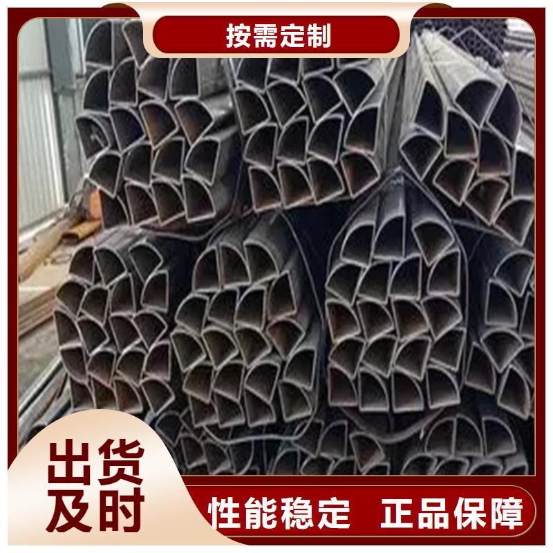 Q235异形钢管售后无忧大厂