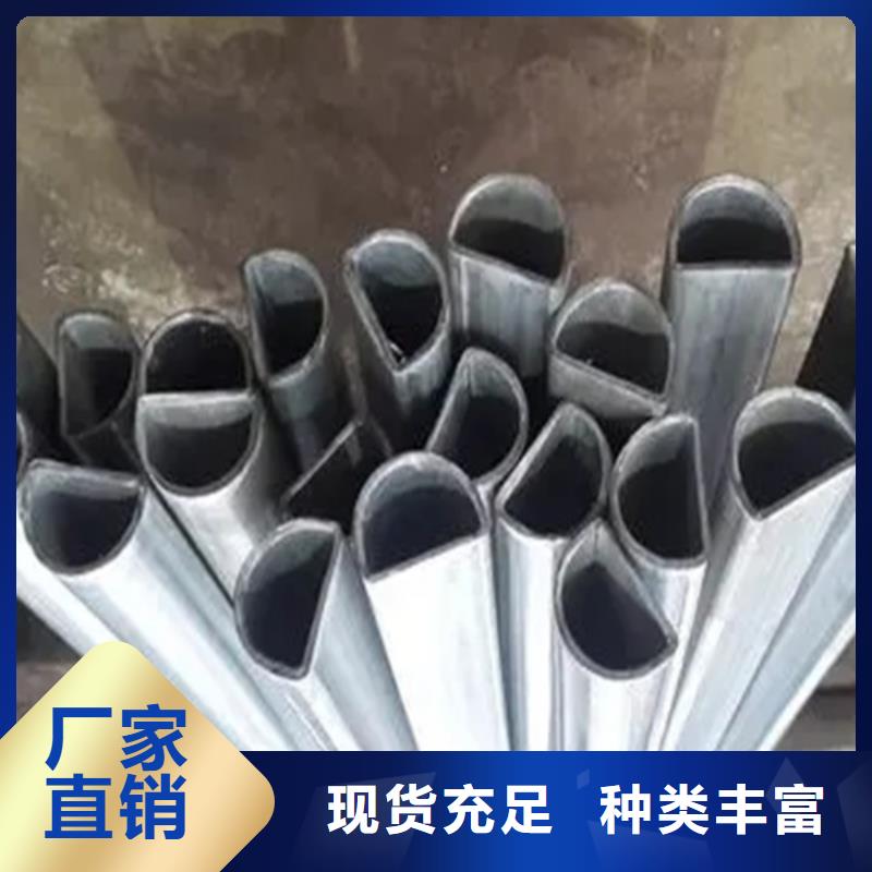 Q235异形钢管售后无忧大厂