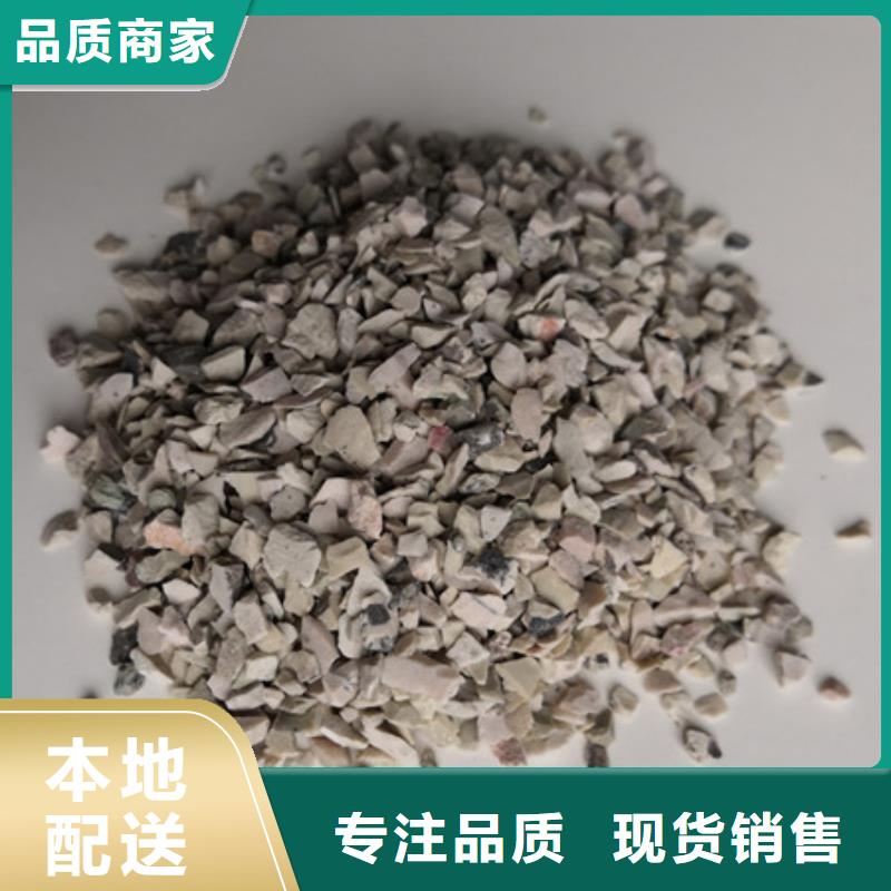 沸石【陶粒】专业完善售后