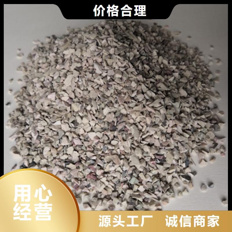 沸石,陶粒用心细节